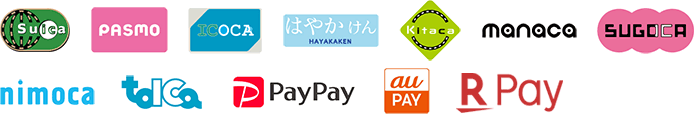 ご利用可能な電子マネー