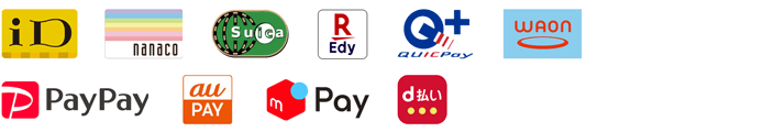 ご利用可能な電子マネー