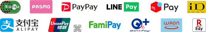 ご利用可能な電子マネー