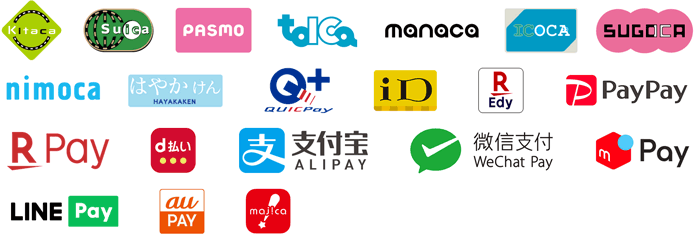 ご利用可能な電子マネー