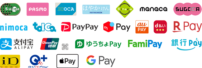 ご利用可能な電子マネー