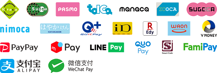 ご利用可能な電子マネー