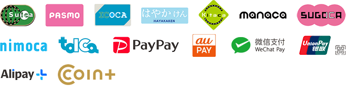 ご利用可能な電子マネー