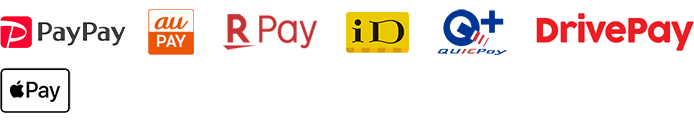ご利用可能な電子マネー