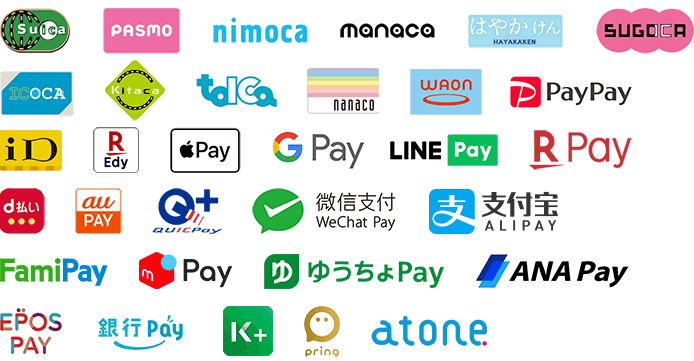 ご利用可能な電子マネー