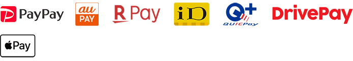 ご利用可能な電子マネー