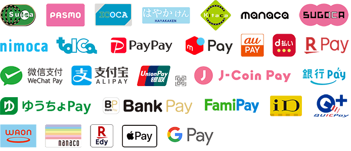 ご利用可能な電子マネー