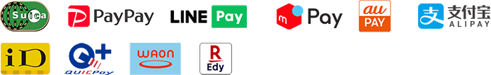 ご利用可能な電子マネー