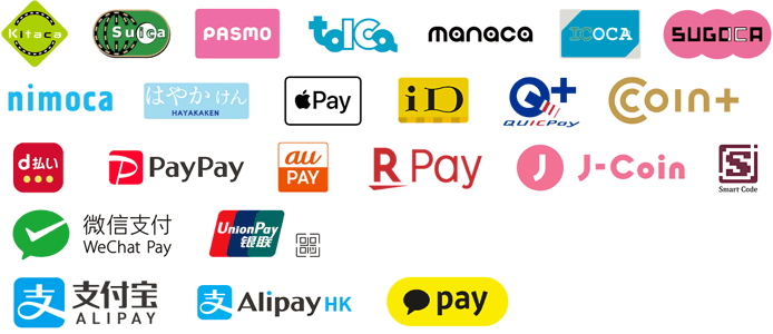 ご利用可能な電子マネー