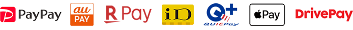 ご利用可能な電子マネー