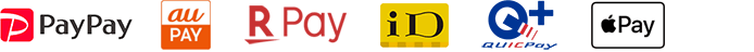 ご利用可能な電子マネー
