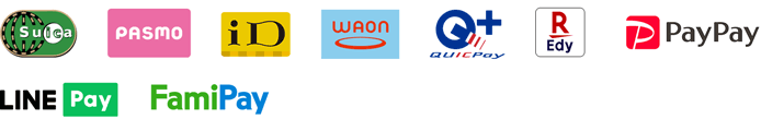 ご利用可能な電子マネー