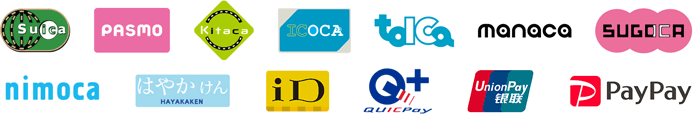 ご利用可能な電子マネー