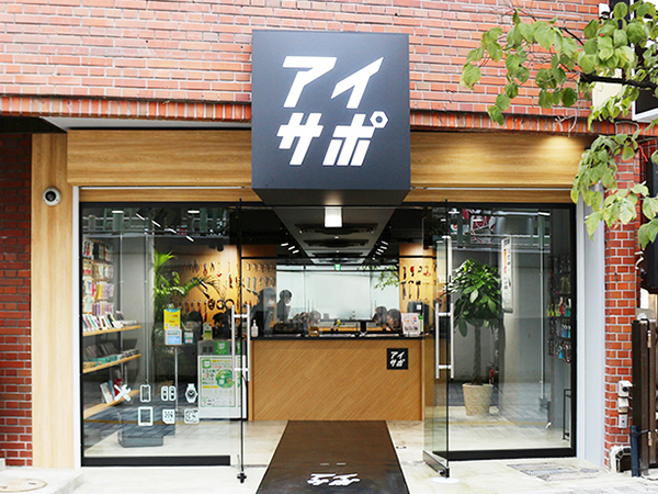 新宿店への道順5