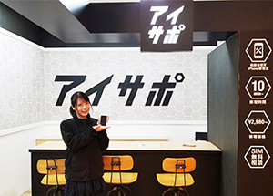 ブックファースト中野店