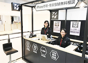 仙台イービーンズ店